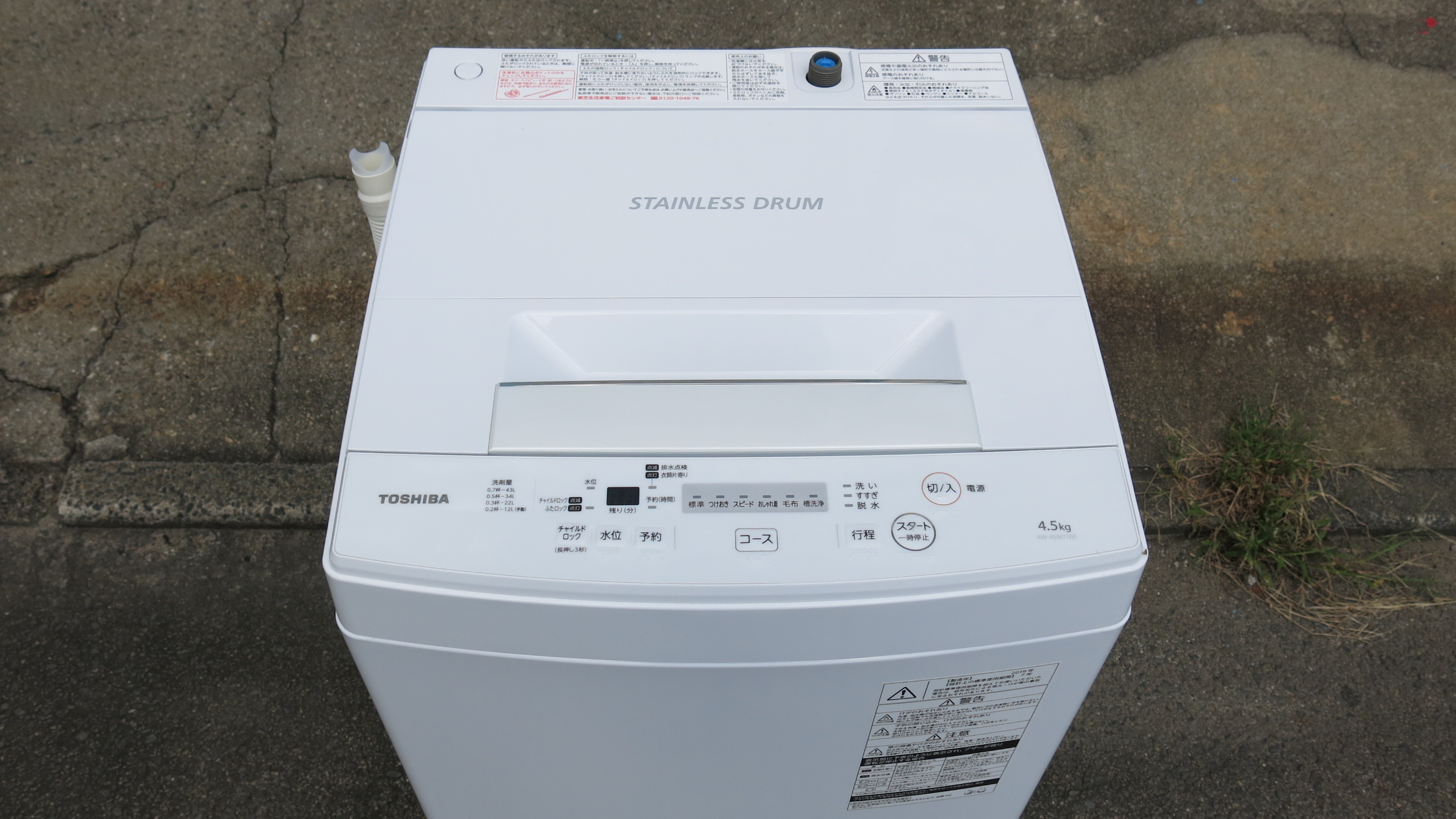 Toshiba洗濯機 AW-45M7(W) 4.5Kg 2019年製 - 生活家電